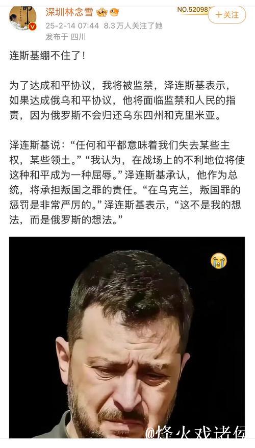 中超名帅怒斥球员品德问题：有些人行为如同“像狗”