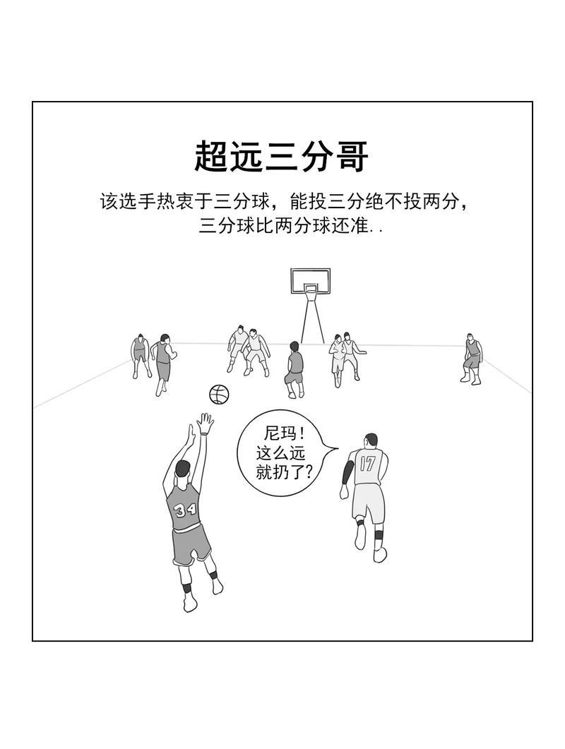 当野球场出现这种人时，你还能破解吗？